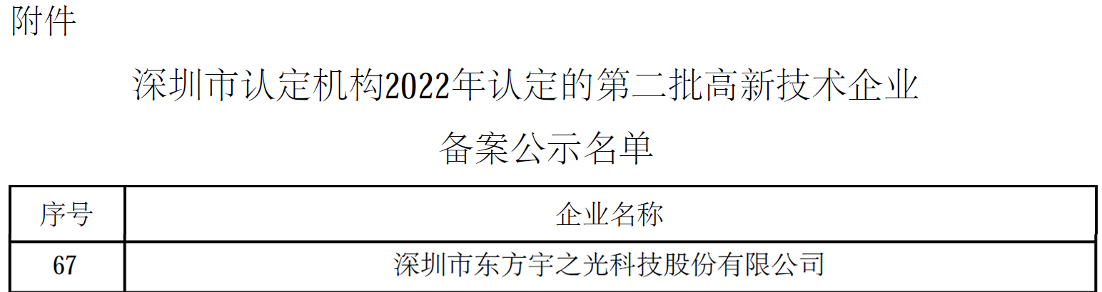 香港正版资料全年